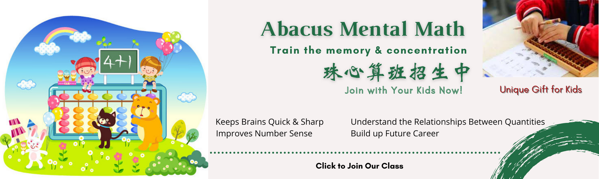 Shareworld Learning Center Education And Counseling